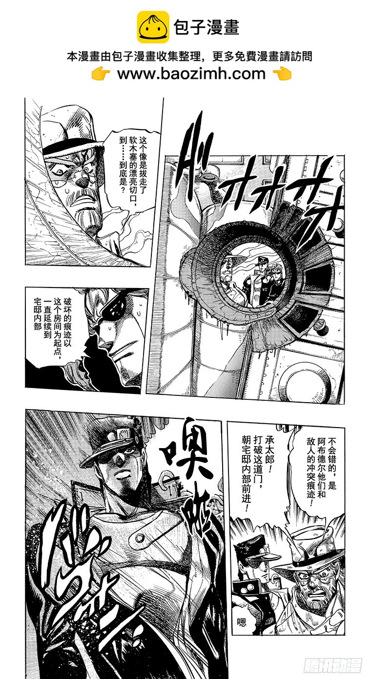 第244话1
