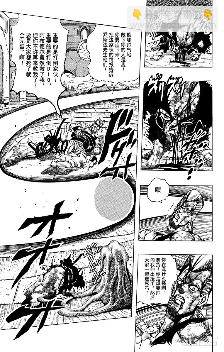 第244话10