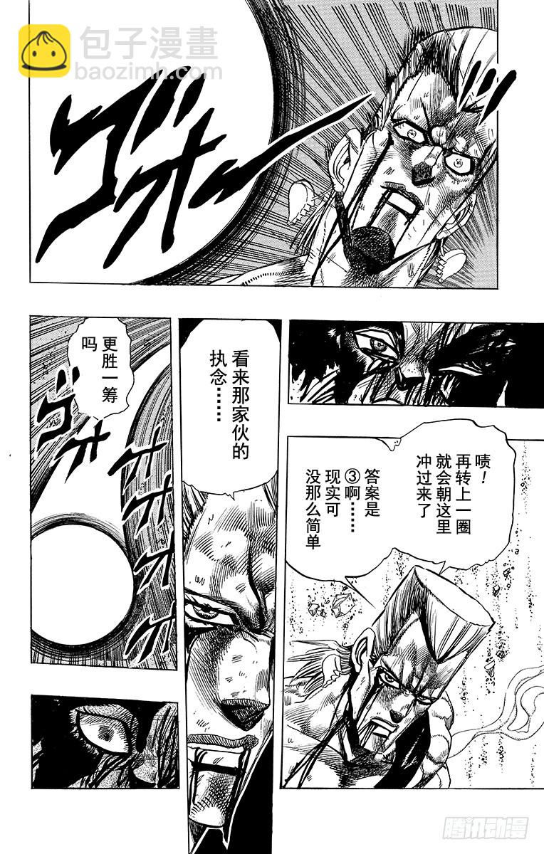第244话11