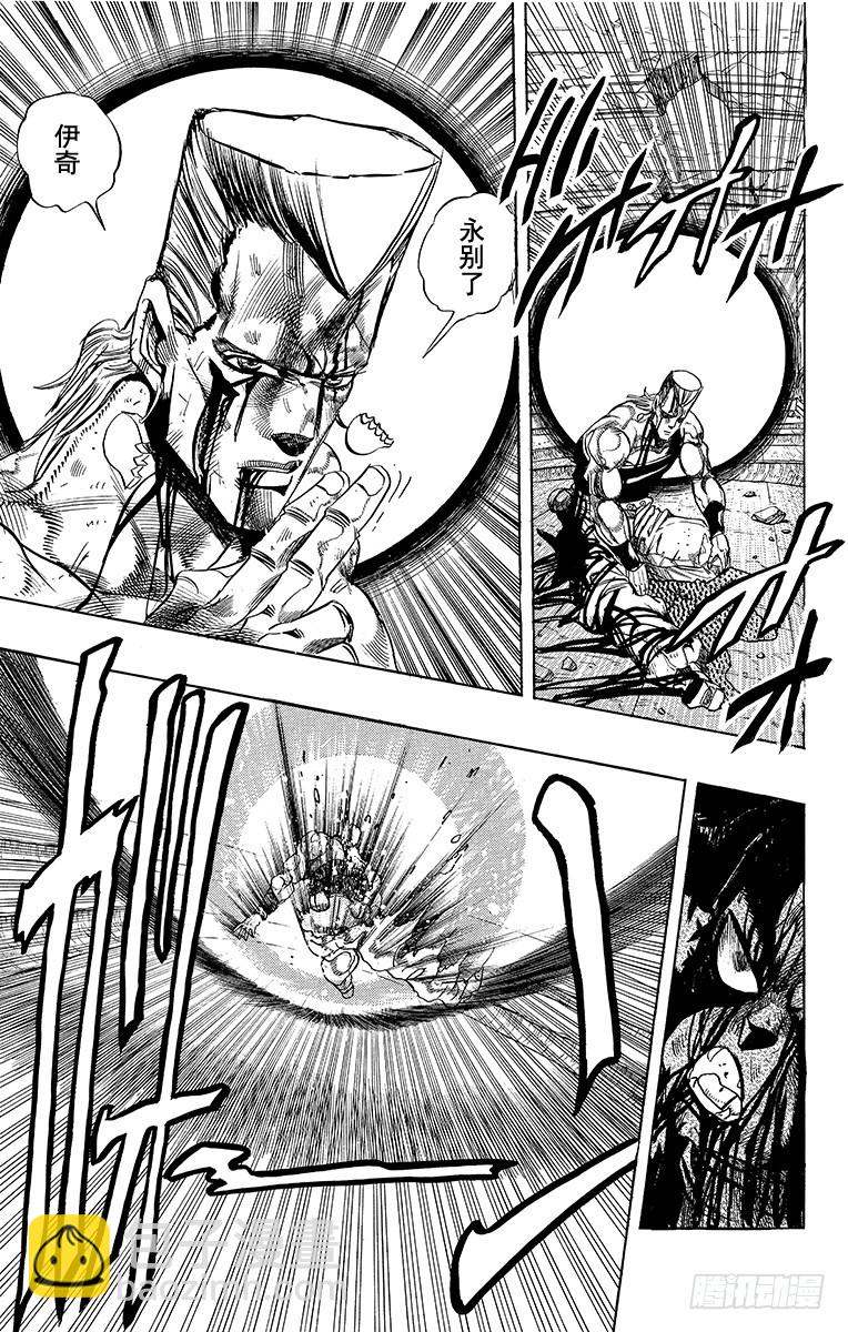 第244话12