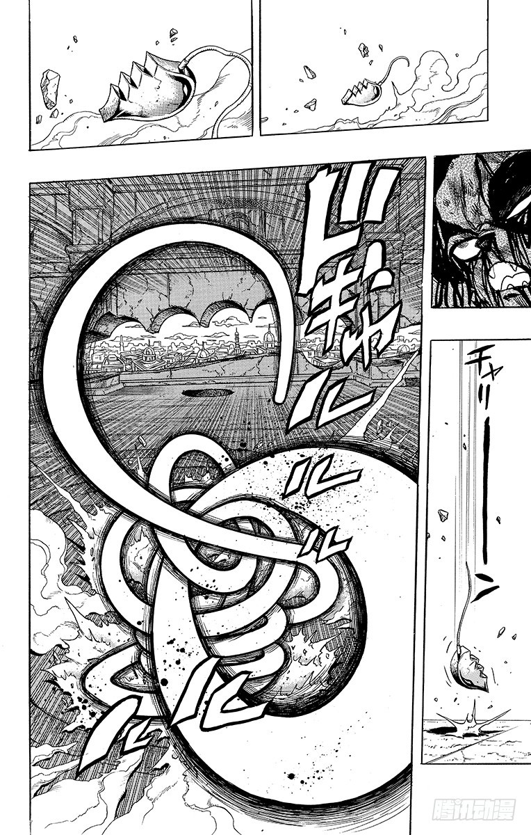 第244话13