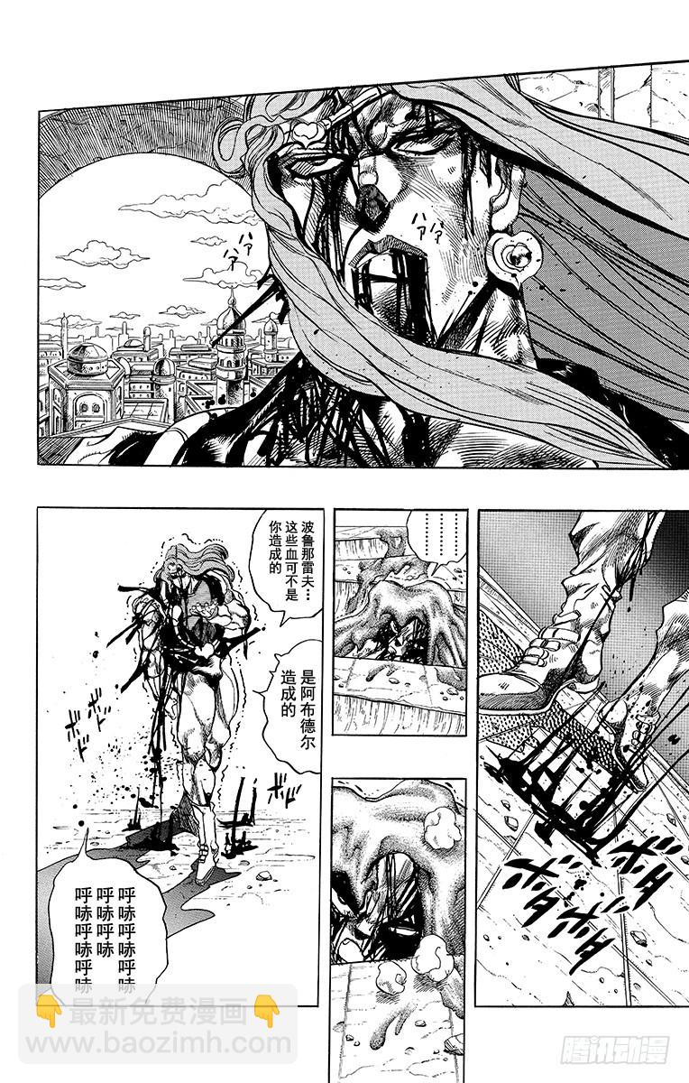 第244话15