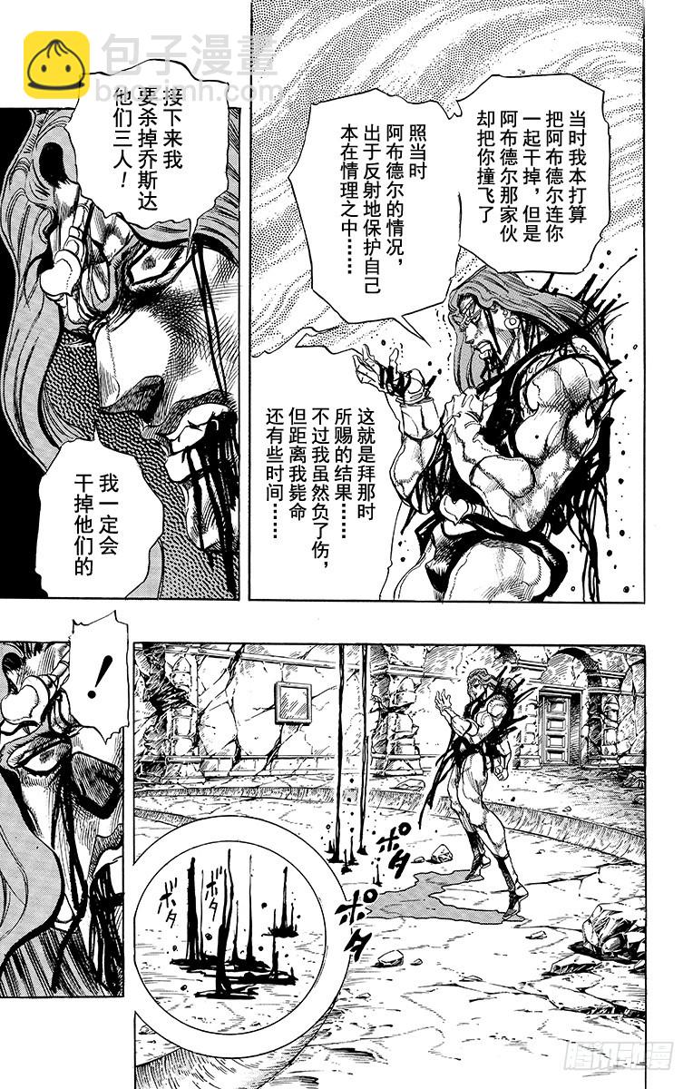 第244话16