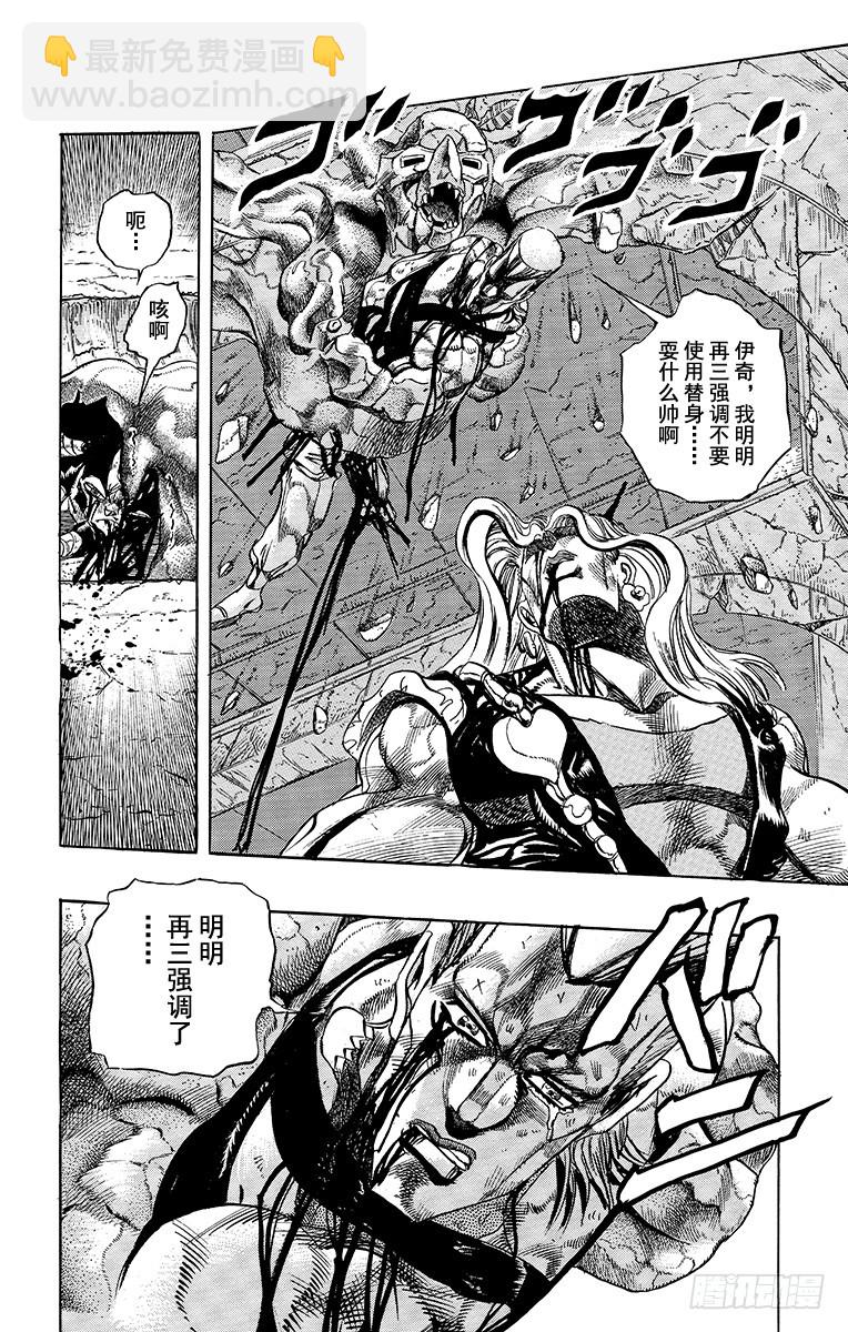 第244话17