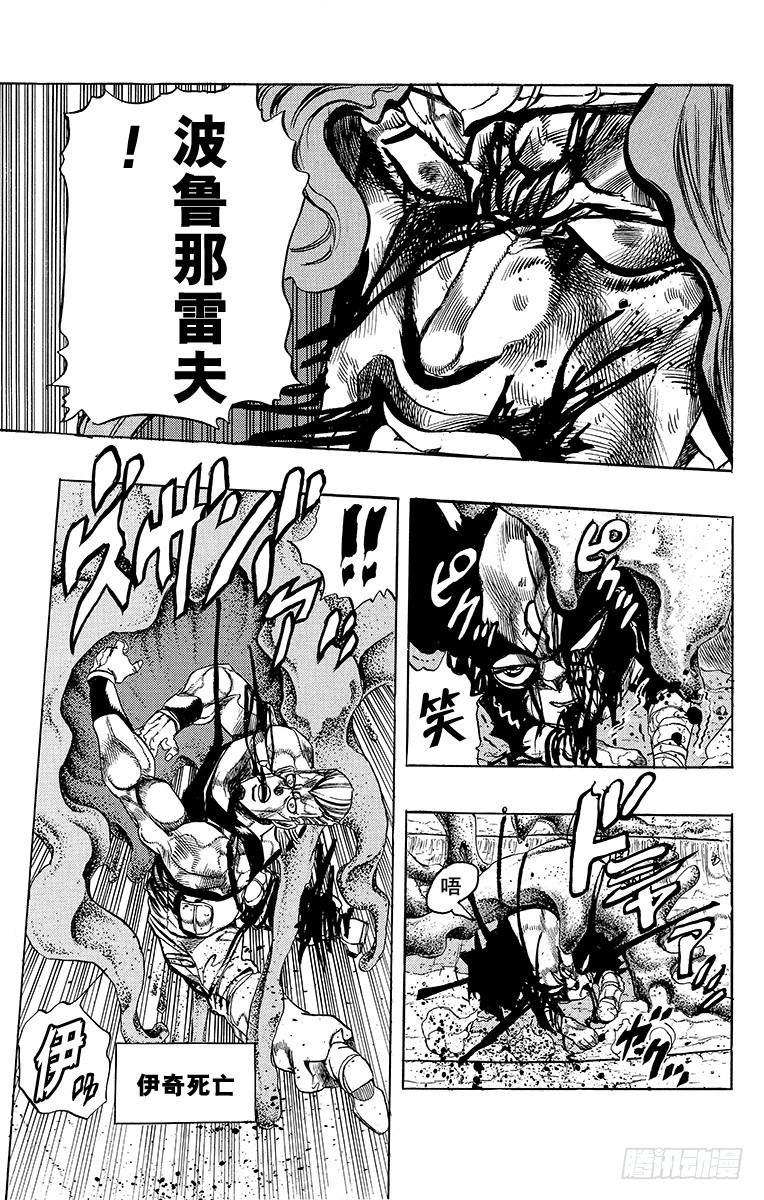 第244话18
