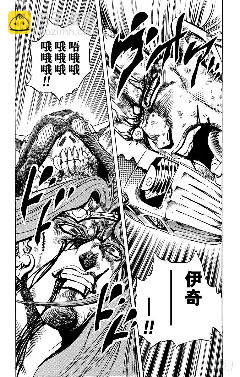 第244话19