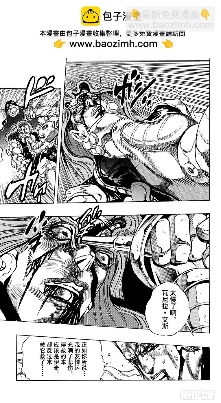 第244话20