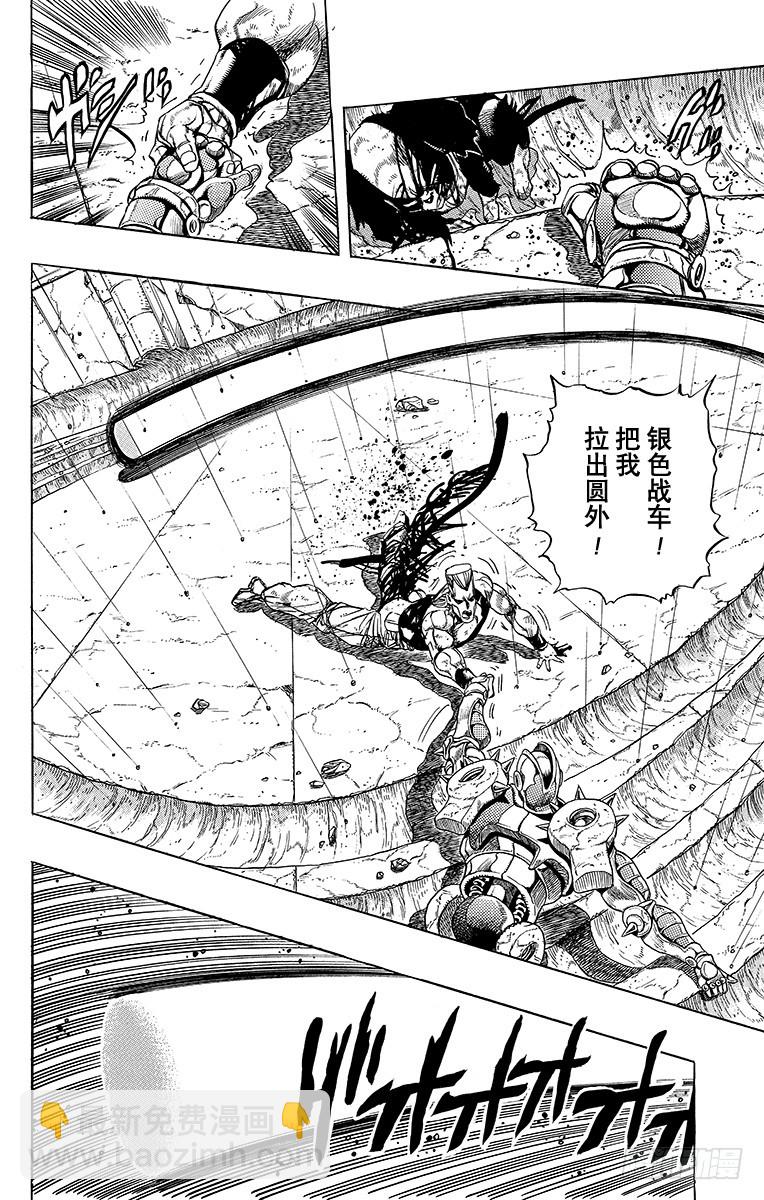 第244话5