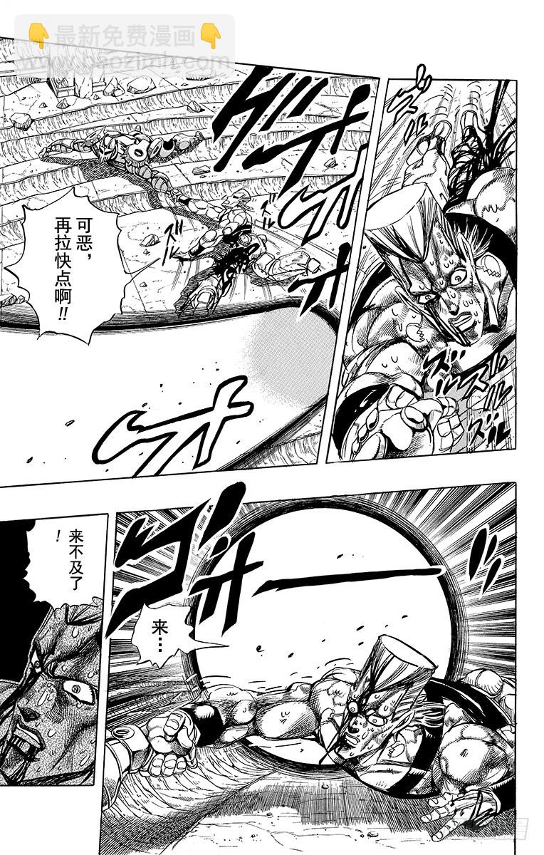 第244话6