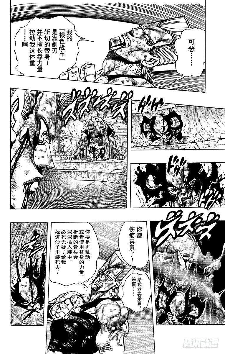 第244话9