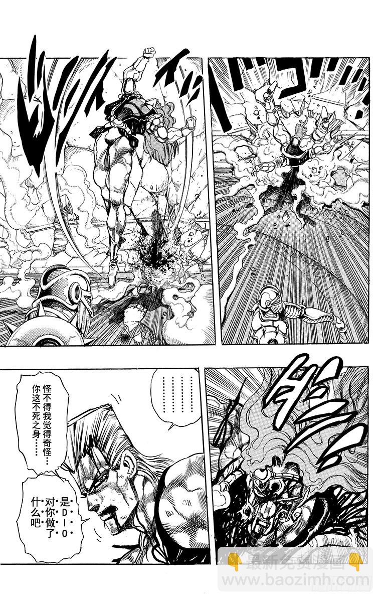 第245话10