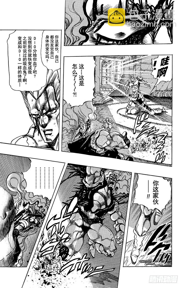 第245话12