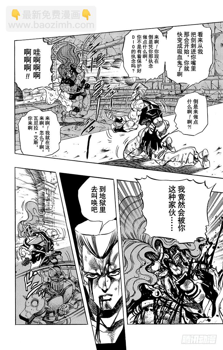 第245话13