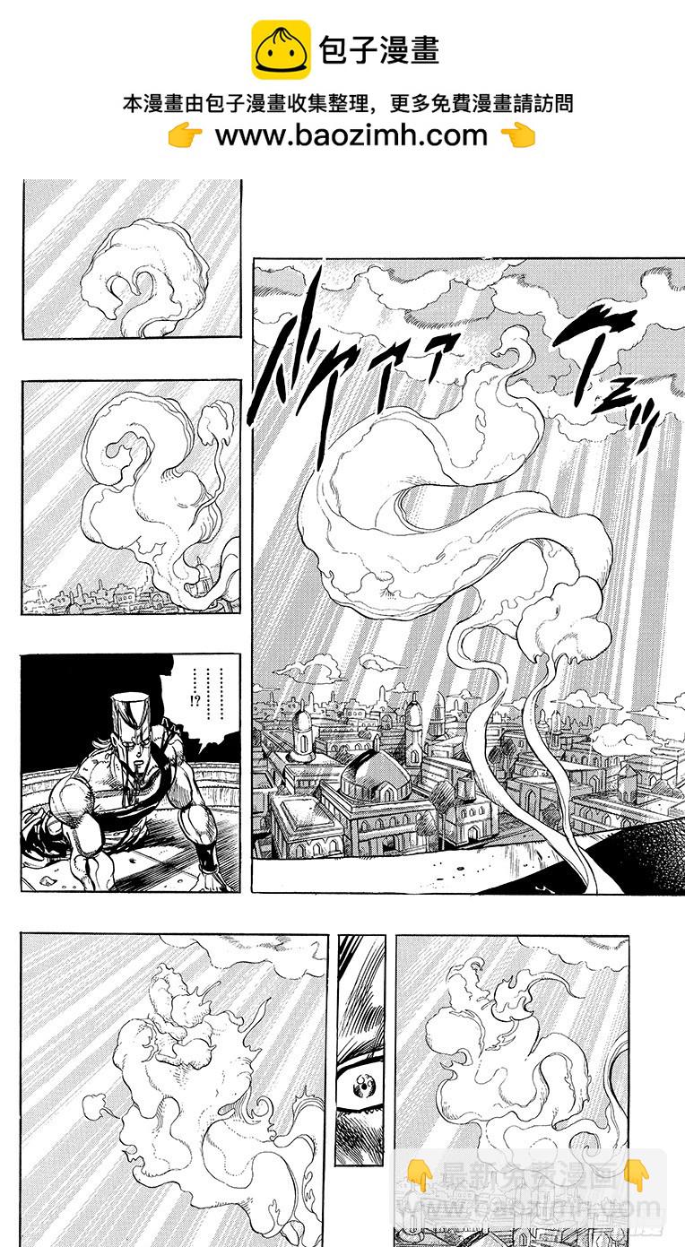 第245话15