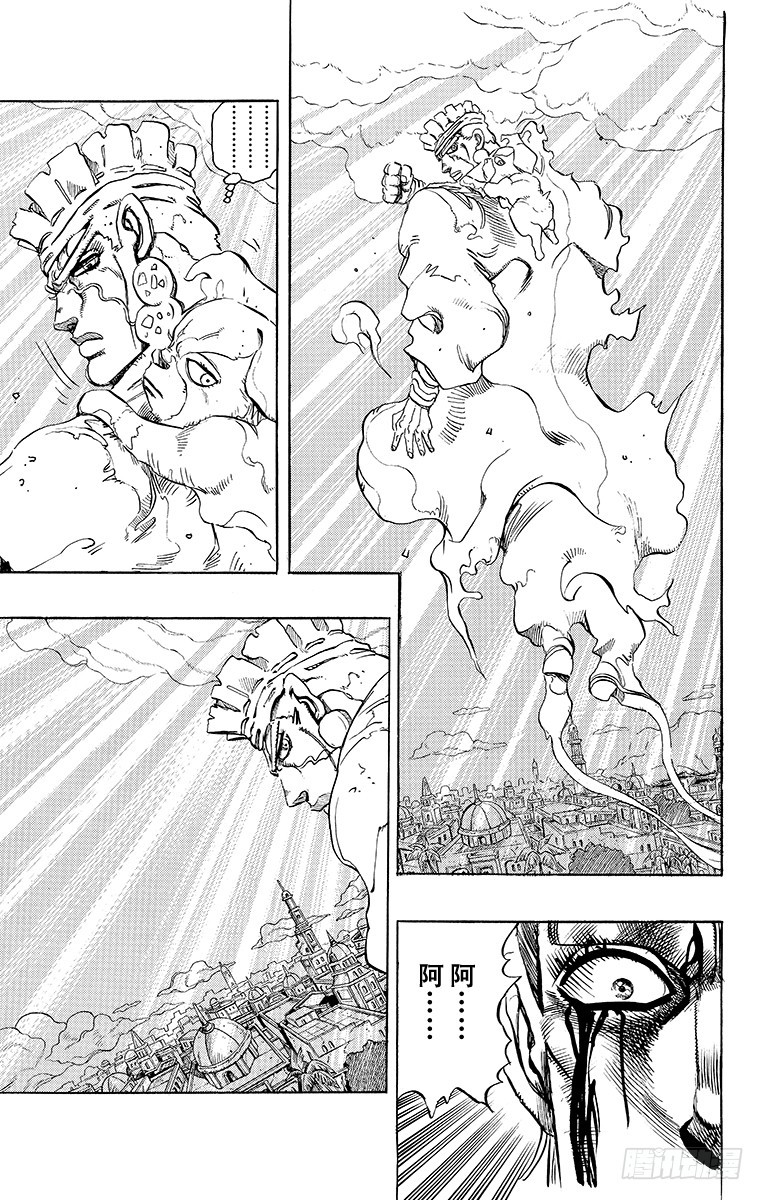 第245话16