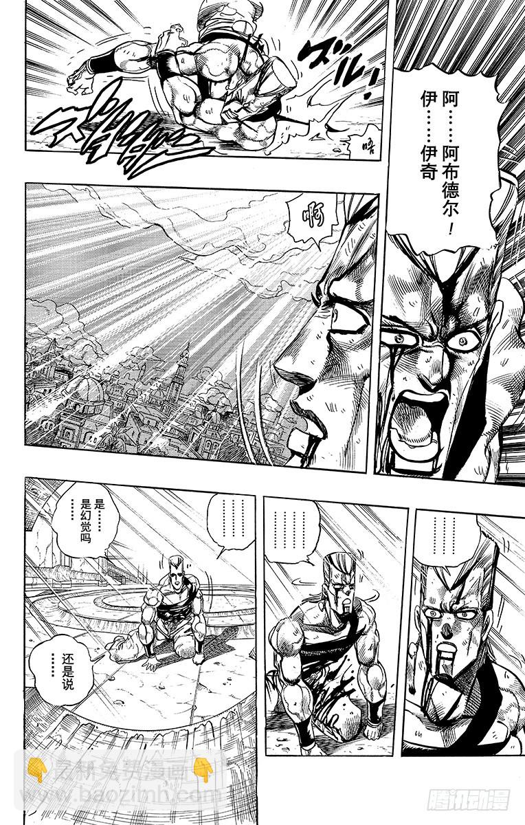 第245话17