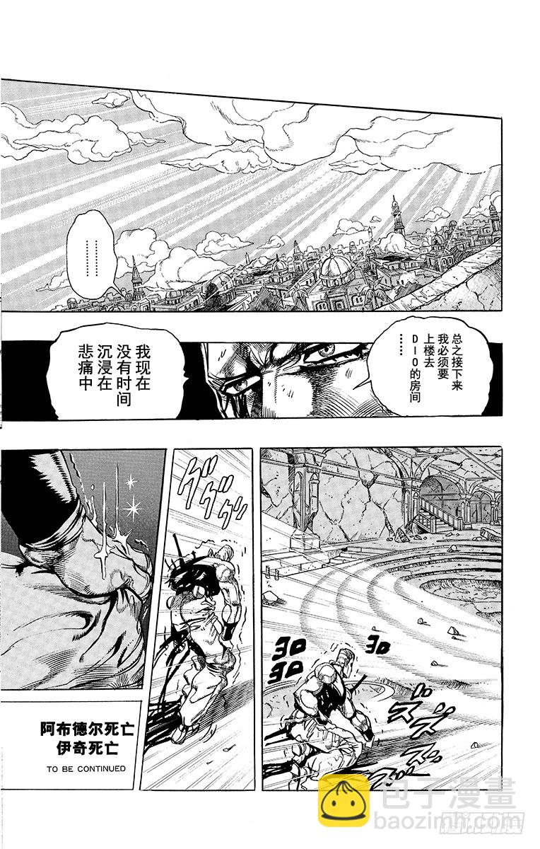 第245话18