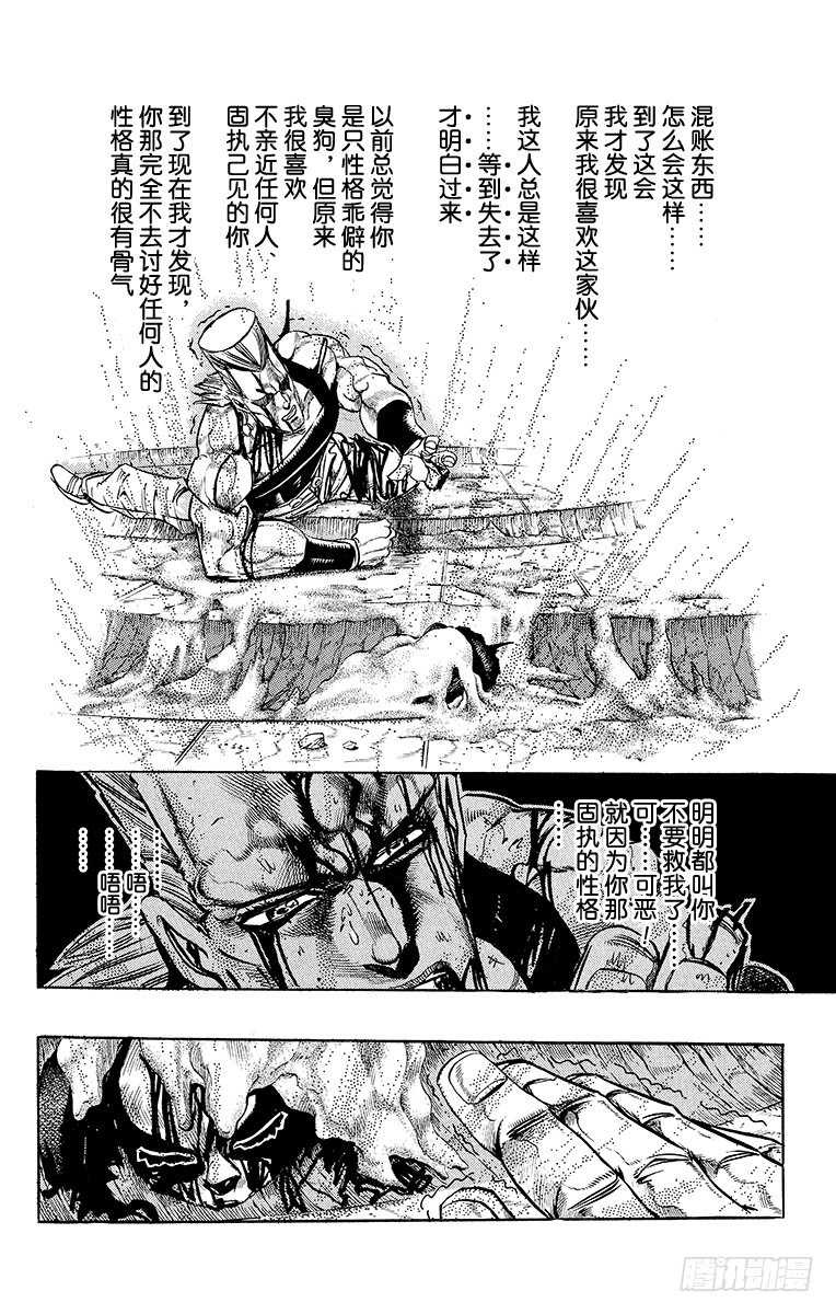 第245话5