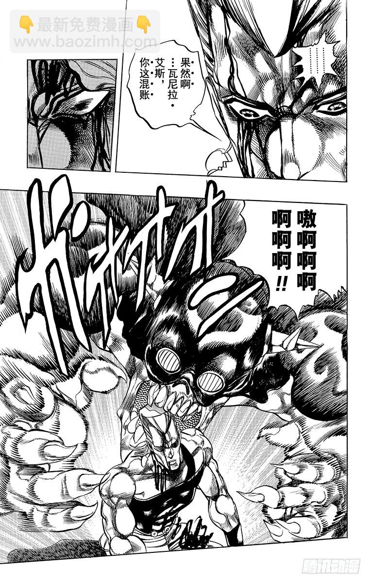 第245话8