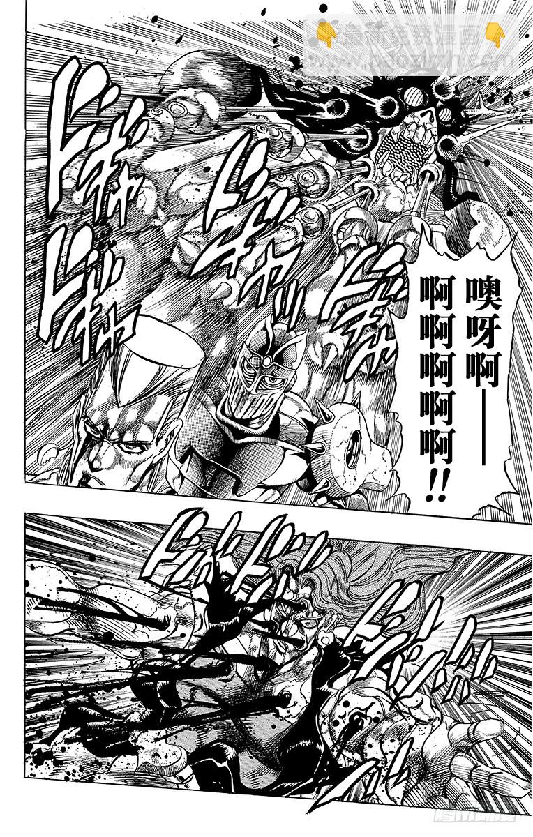 第245话9