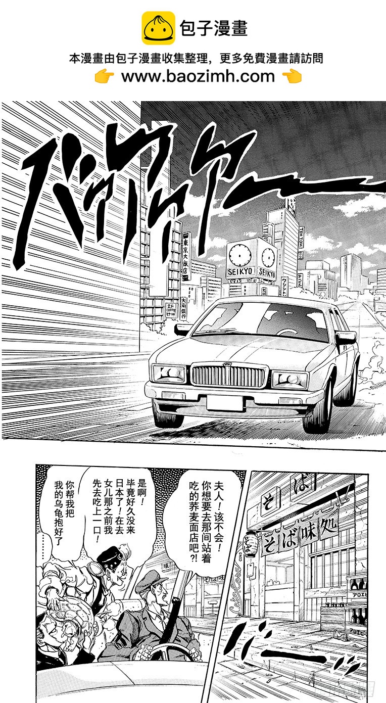 第246话1