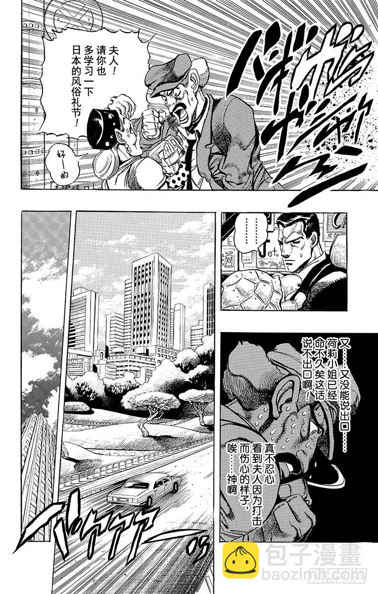 第246话10