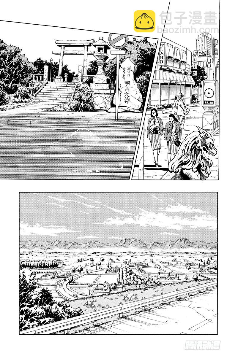 第246话11