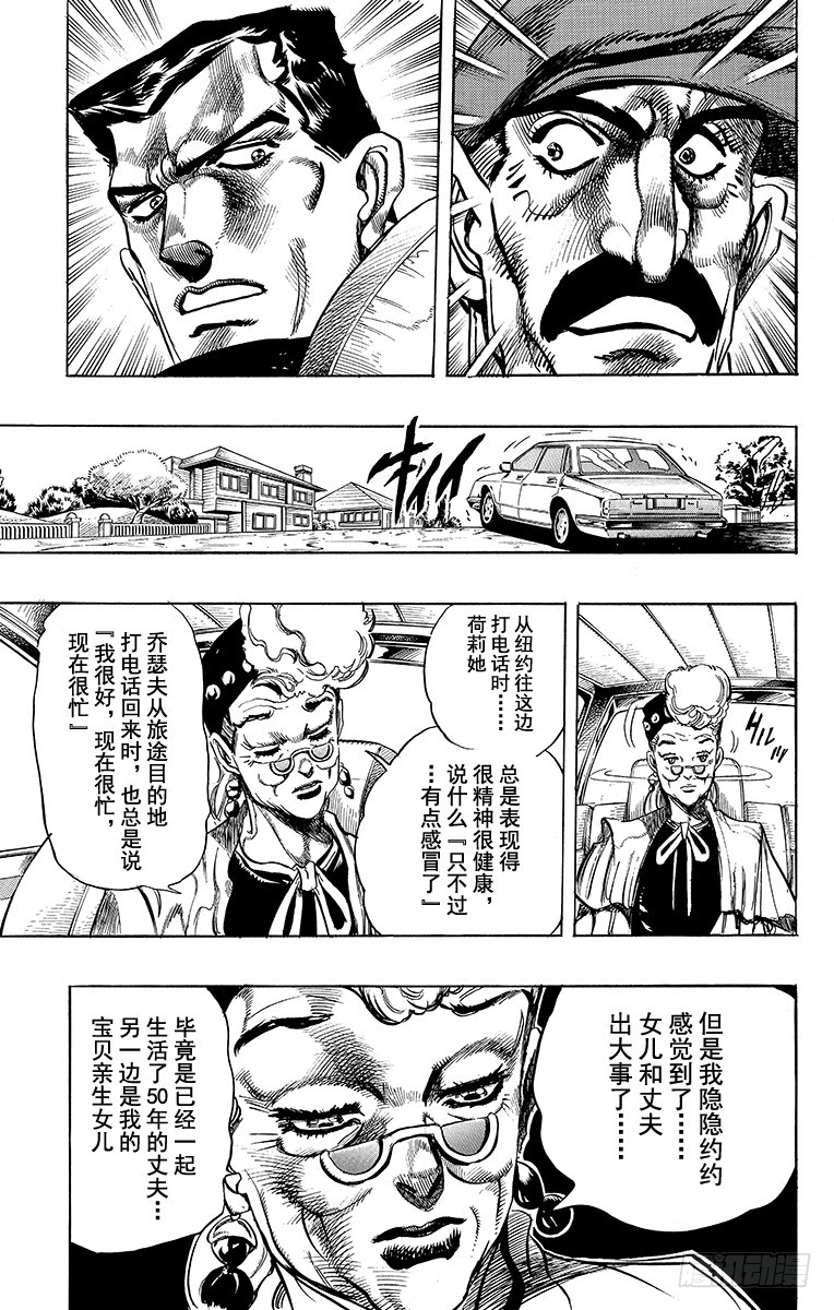 第246话13