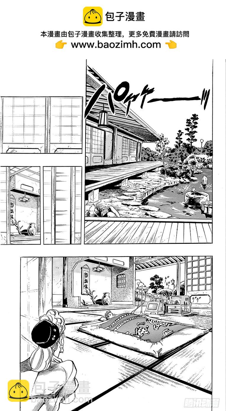 第246话15