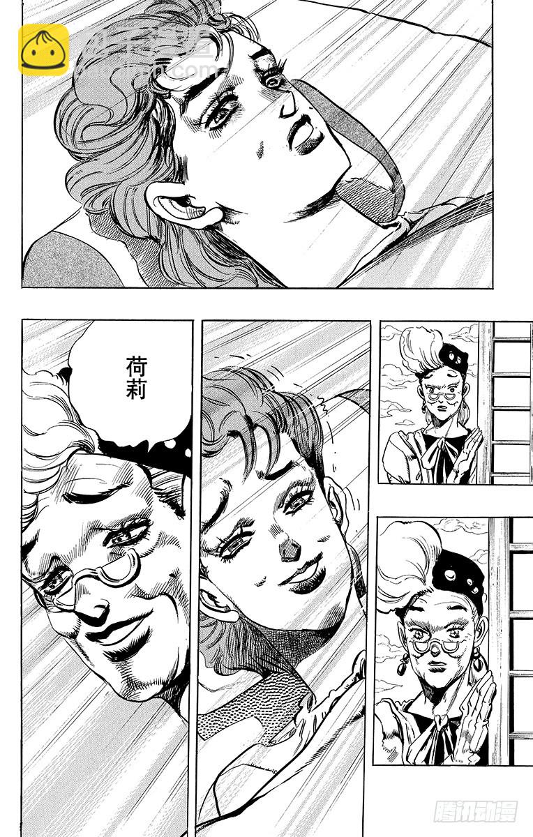 第246话16
