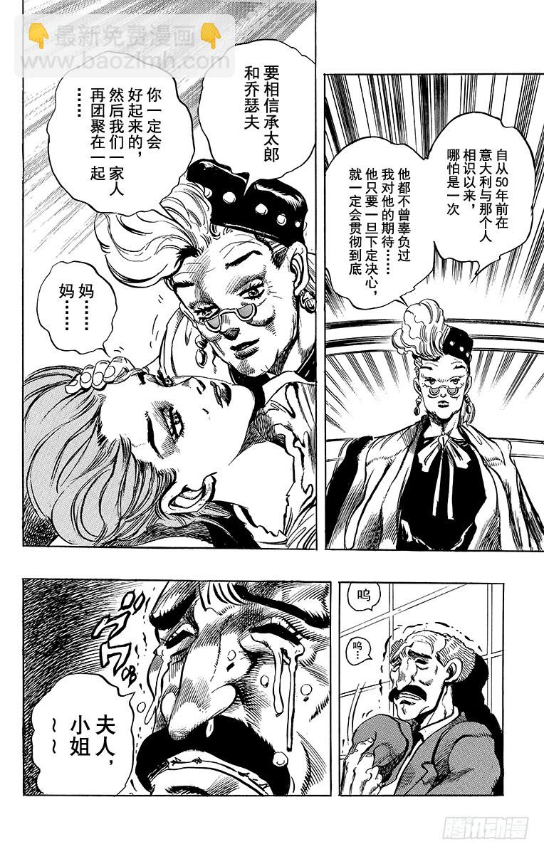 第246话18