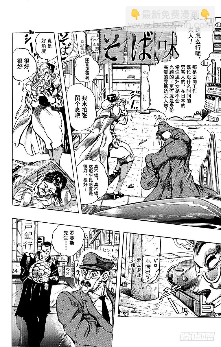 第246话2