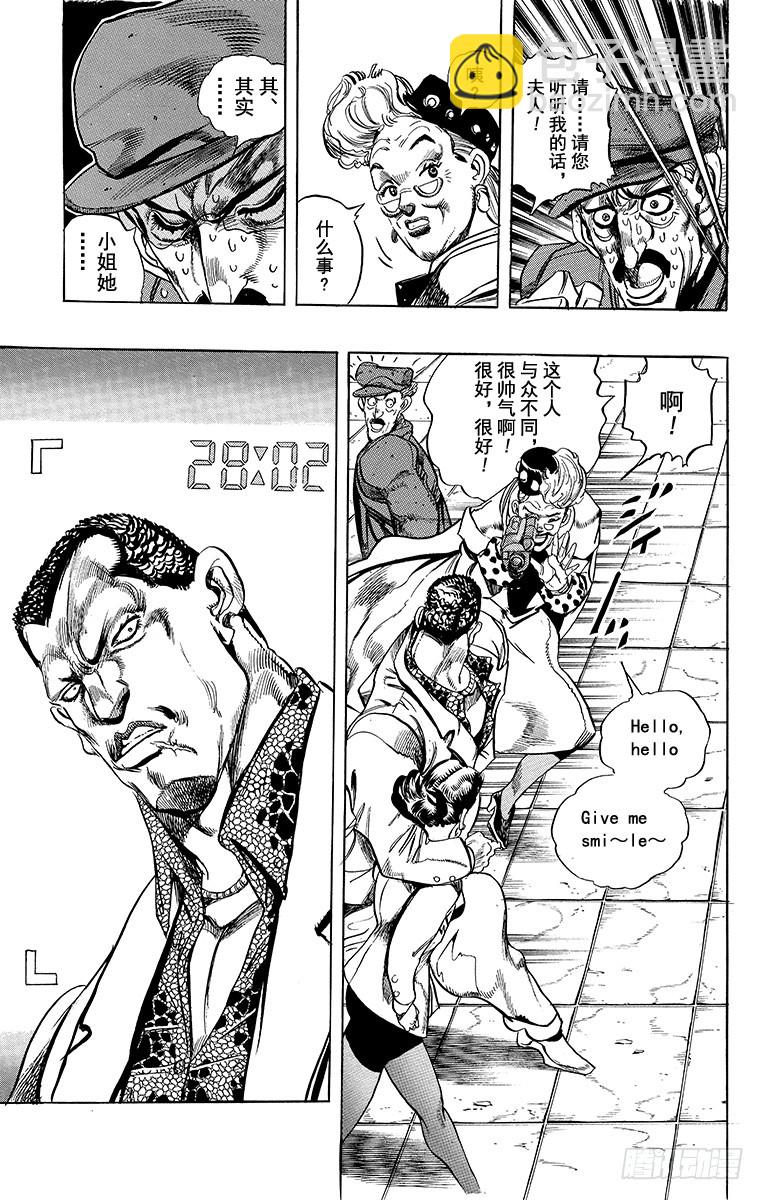 第246话7