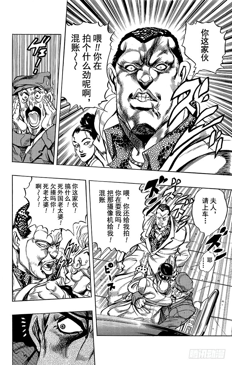 第246话8