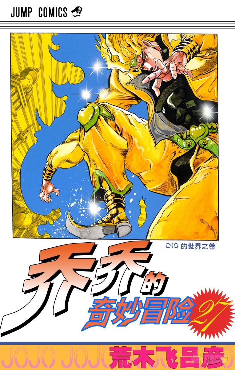 第247话0