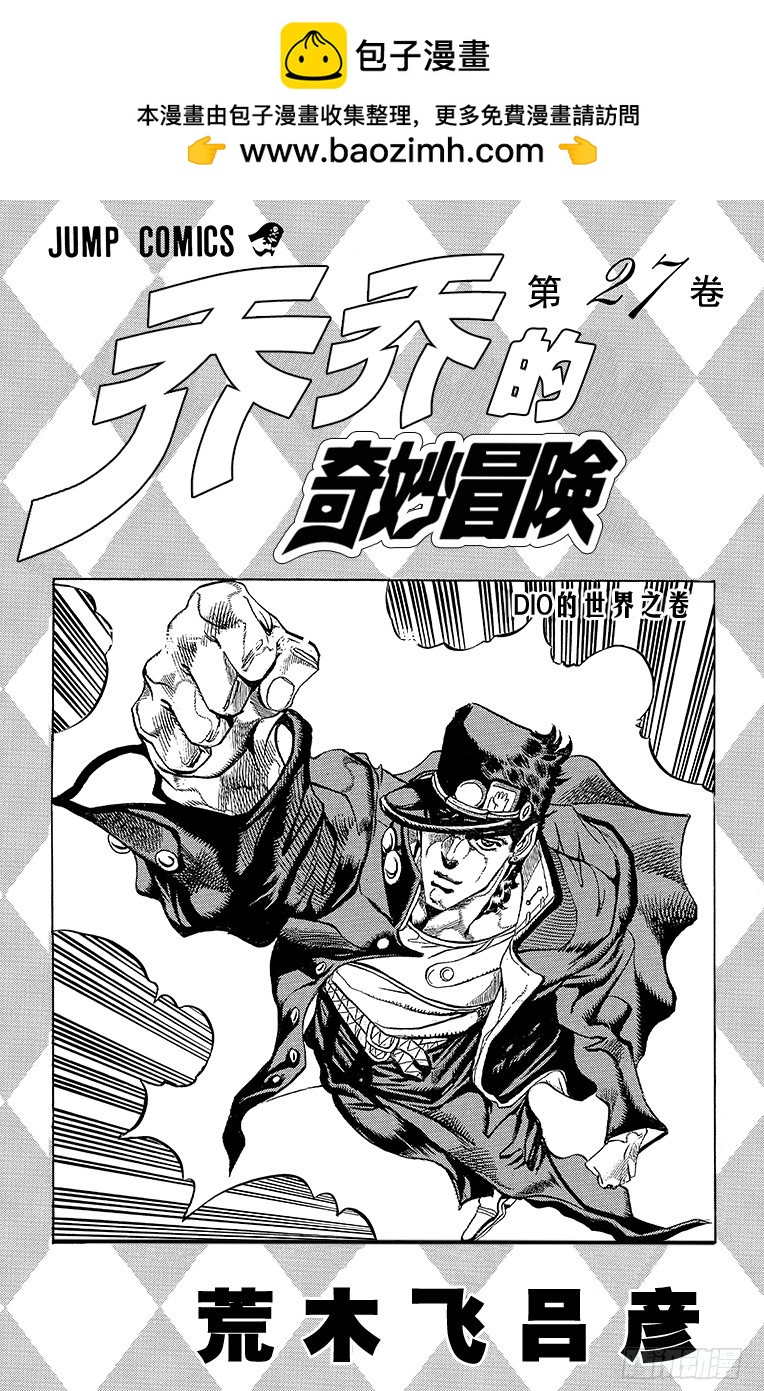 第247话1