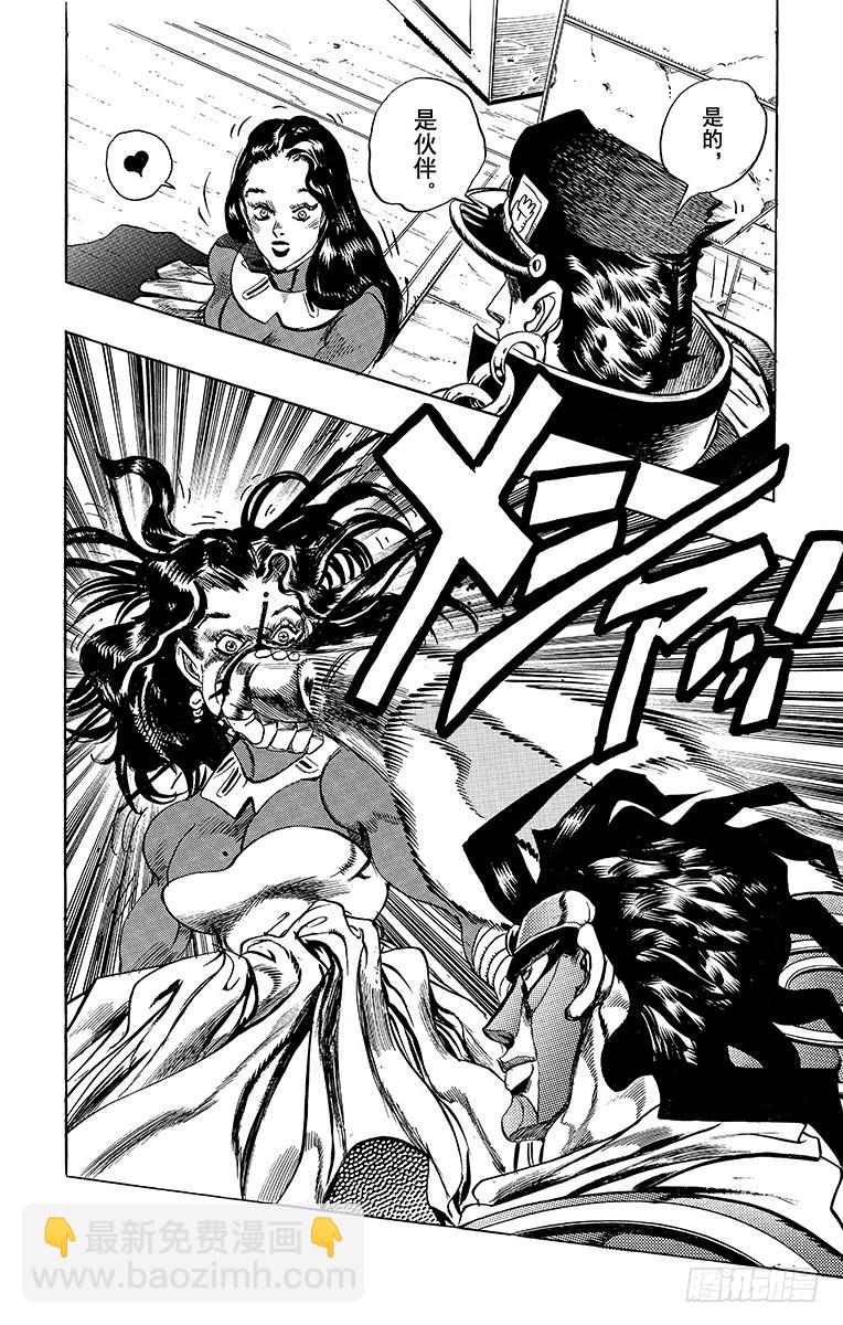 第247话10