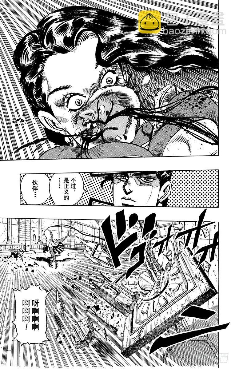 第247话11