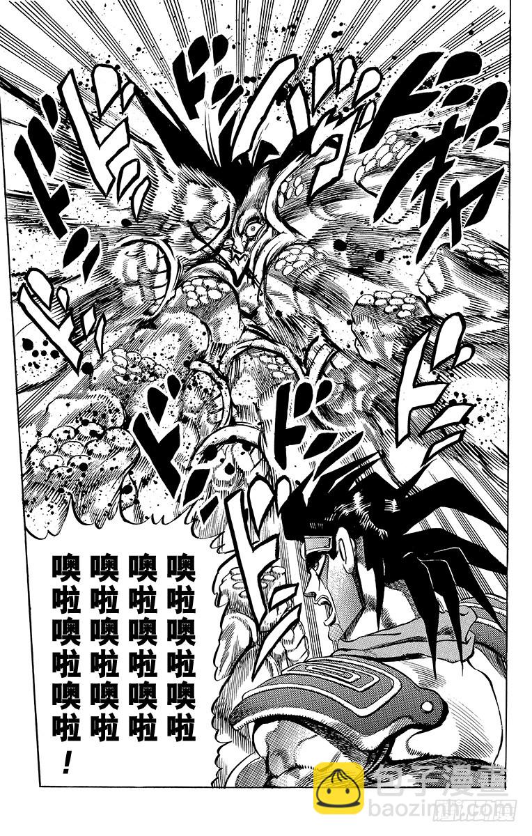 第247话15