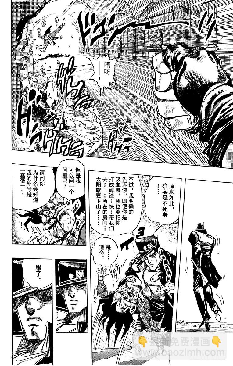 第247话16