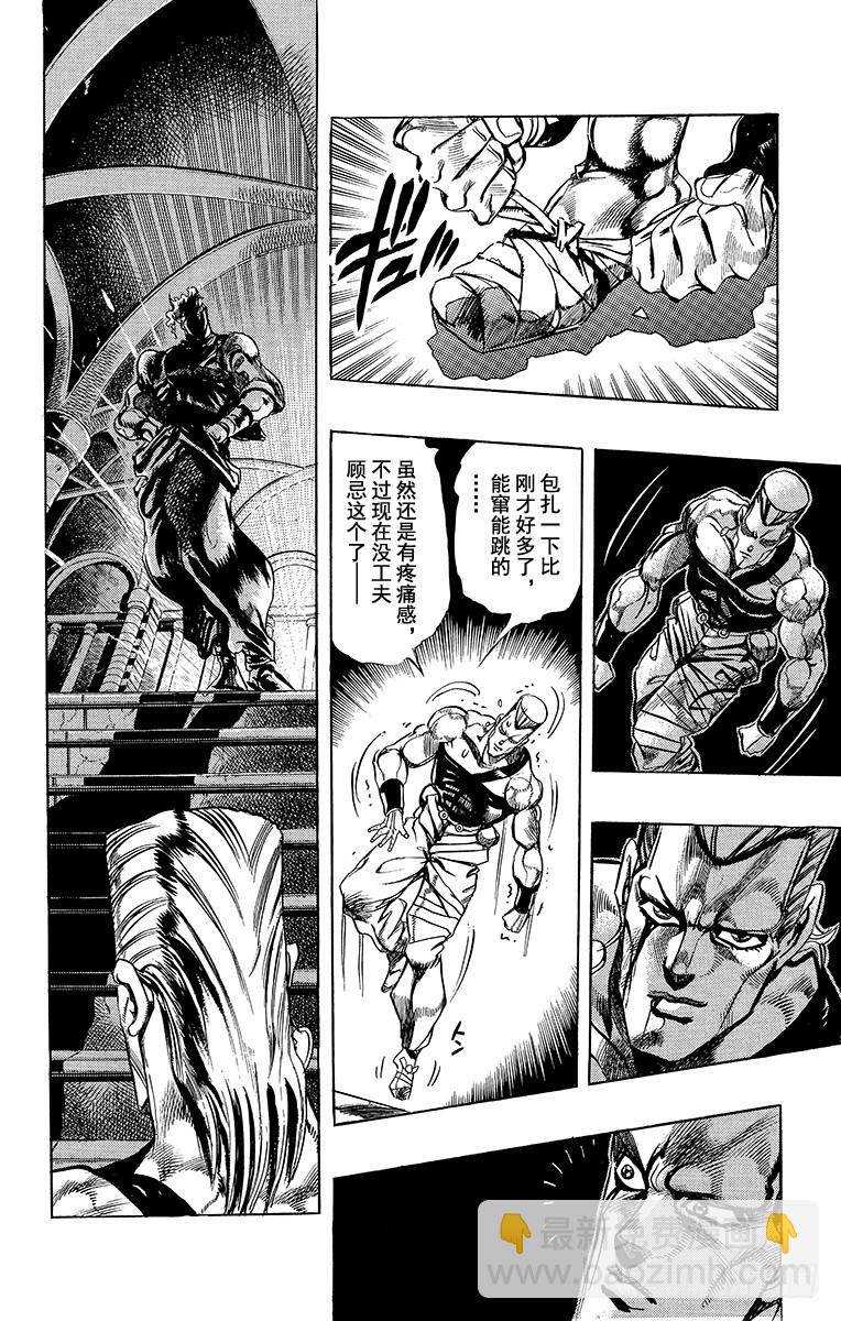 第247话18