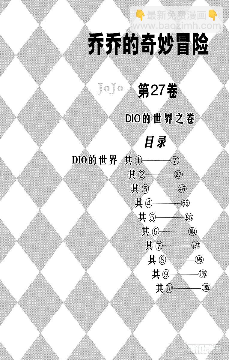 第247话2