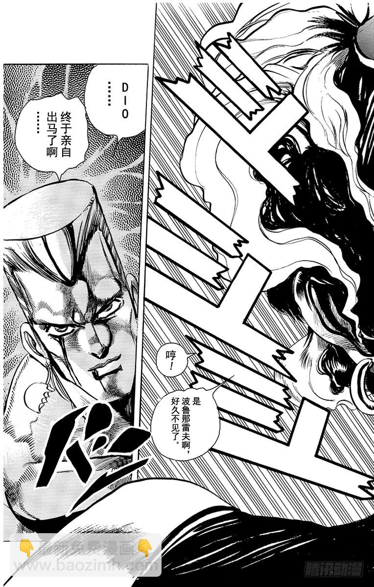 第247话21
