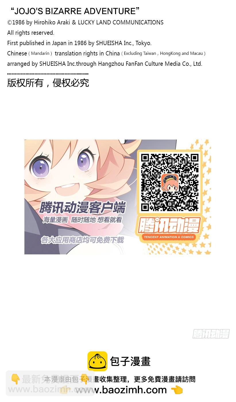 第247话23
