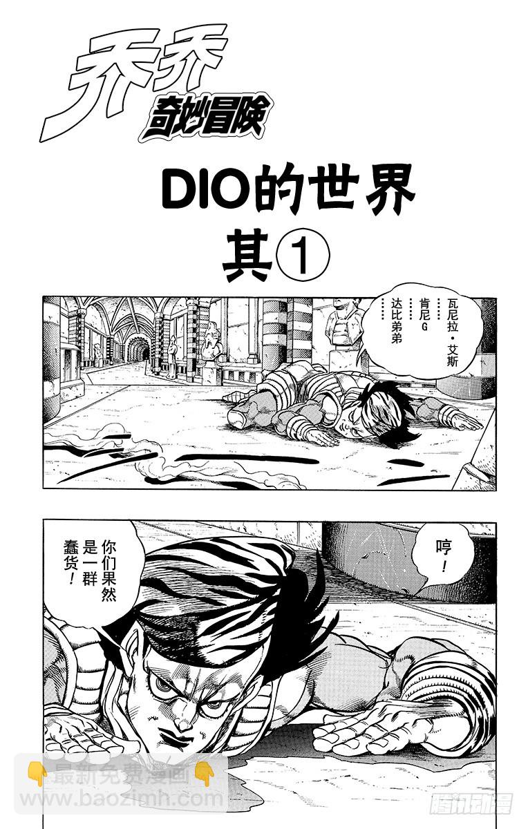 第247话3