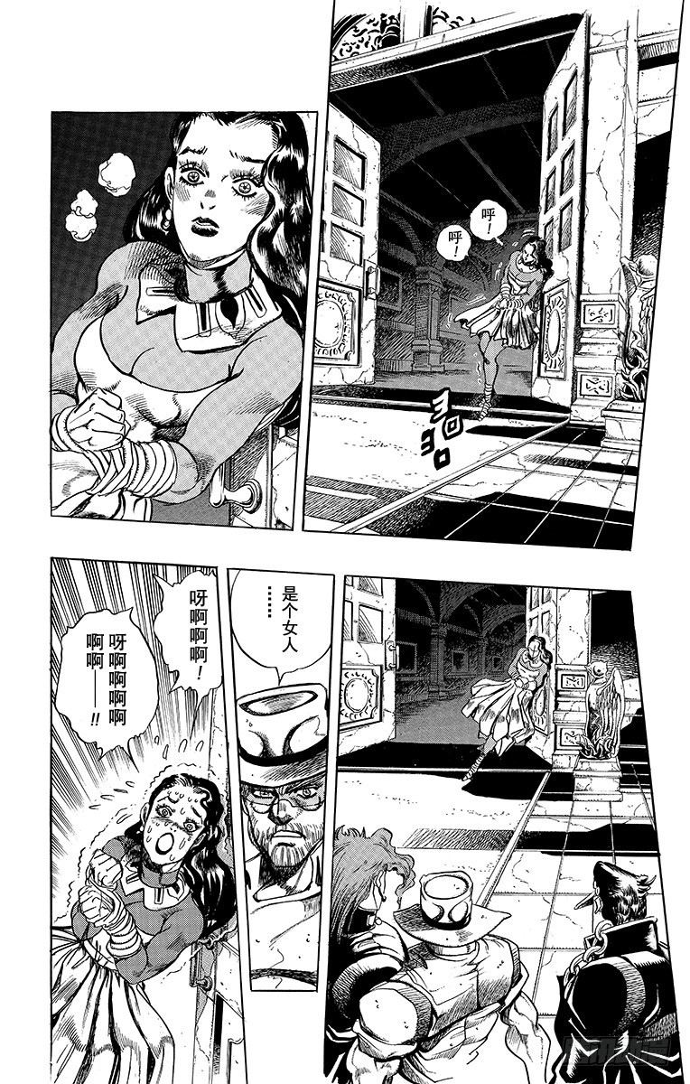 第247话8