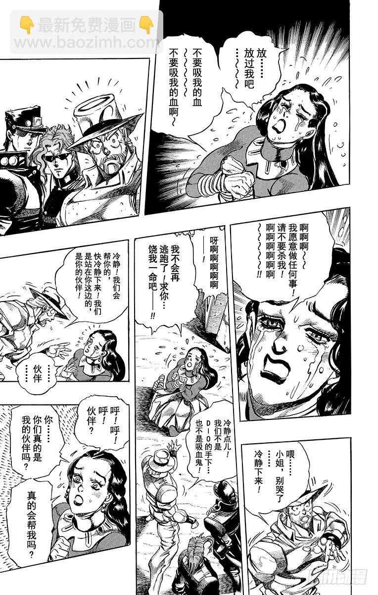 第247话9