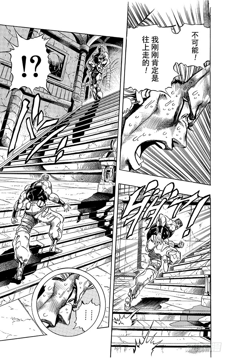 第248话10