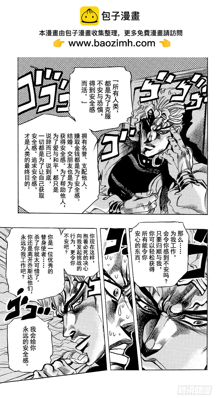 第248话12