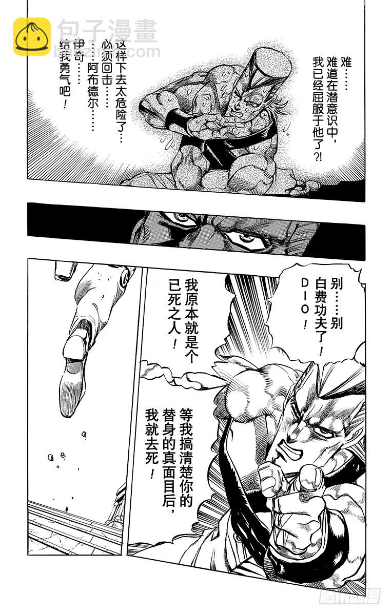 第248话13